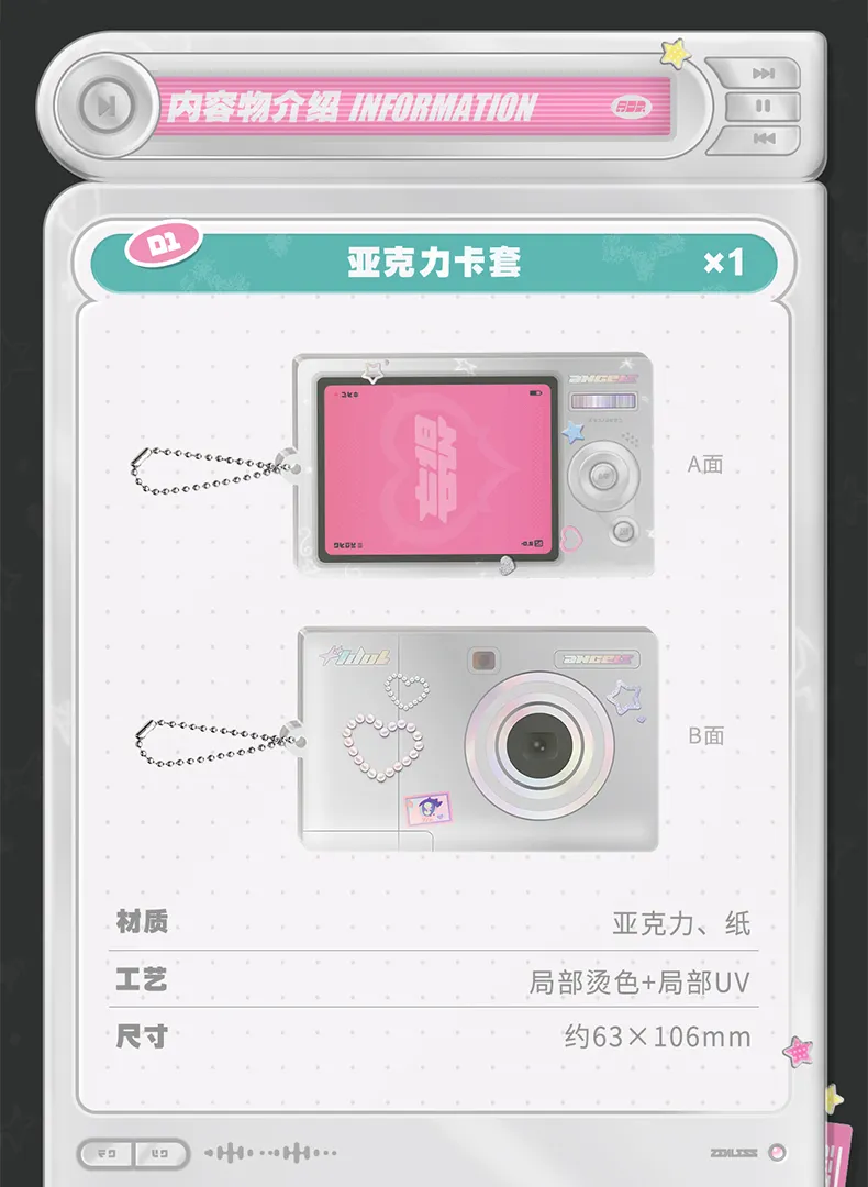 Zenless Zone Zero Angels of Delusion: Inter-Knot Recommendation Gift Box (Sept 2026）