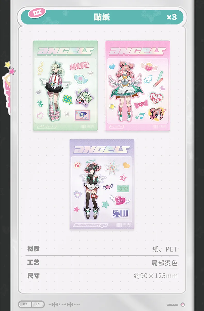 Zenless Zone Zero Angels of Delusion: Inter-Knot Recommendation Gift Box (Sept 2026）