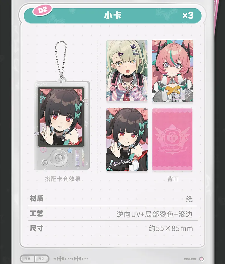 Zenless Zone Zero Angels of Delusion: Inter-Knot Recommendation Gift Box (Sept 2026）
