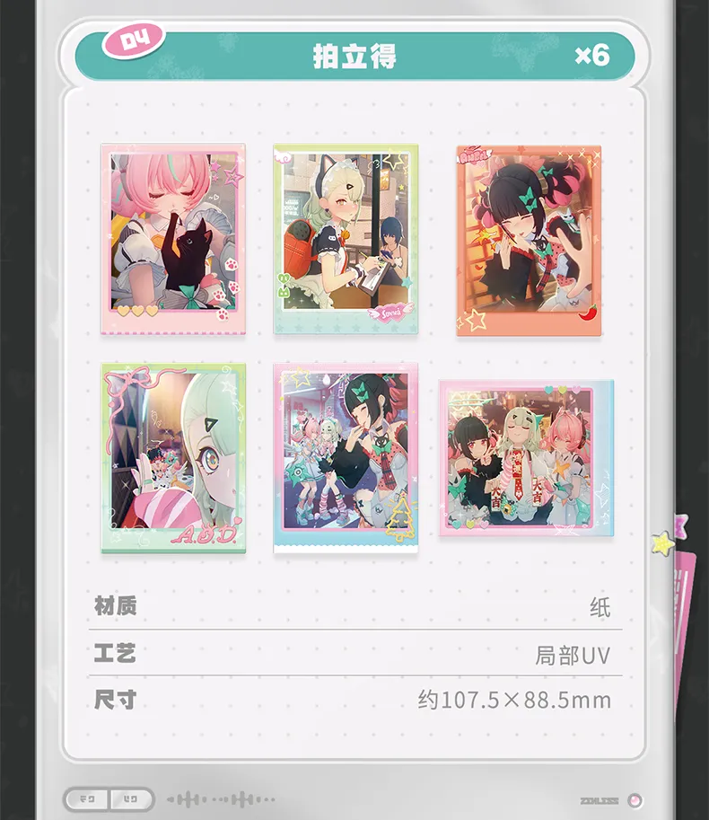 Zenless Zone Zero Angels of Delusion: Inter-Knot Recommendation Gift Box (Sept 2026）