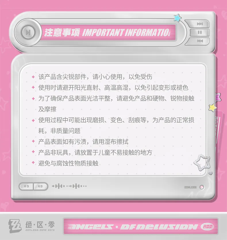 Zenless Zone Zero Delusion Dreams Vol. 2 Badge & Card Set