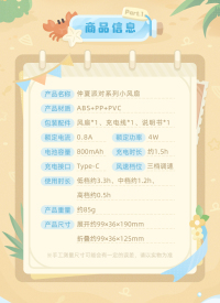 Midsummer Party Series Foldable Portable Handheld Fan (7)