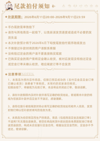 蒙德城主题系列粘土人-凯亚 (7)