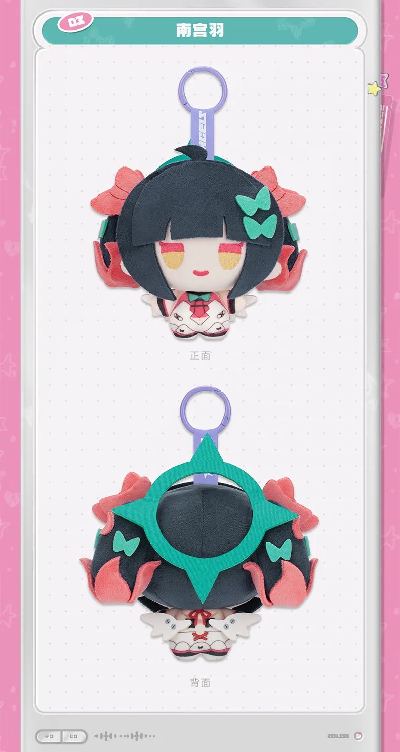Zenless Zone Zero Delusion Dreams Vol. 2 Hangable Plushie | zenlesszonezero.toys