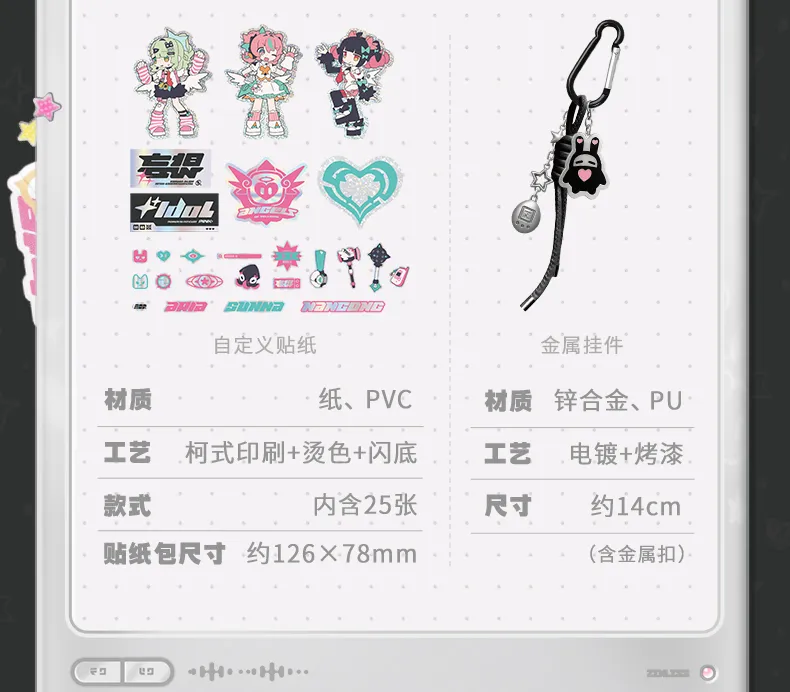 Zenless Zone Zero Angels of Delusion: To Delulus Fan Support Gift Box  | zenlesszonezero.toys