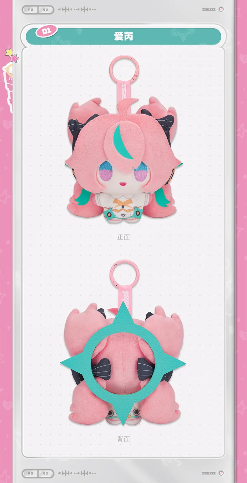 Zenless Zone Zero Delusion Dreams Vol. 2 Hangable Plushie | zenlesszonezero.toys