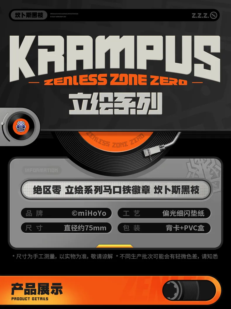 Zenless Zone Zero Krampus Compliance Authority Badge
