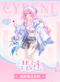 グッズ（美好假日系列） (7)