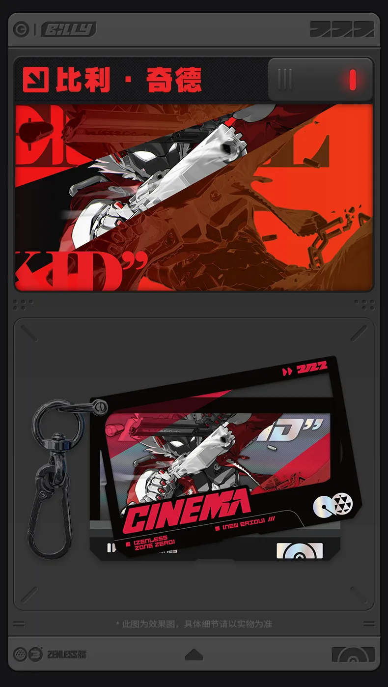 Zenless Zone Zero Mindscape Cinema Acrylic Keychain: Cunning Hares