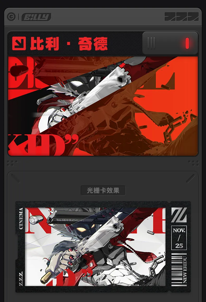 Zenless Zone Zero Mindscape Cinema Collectible Card – Cunning Hares