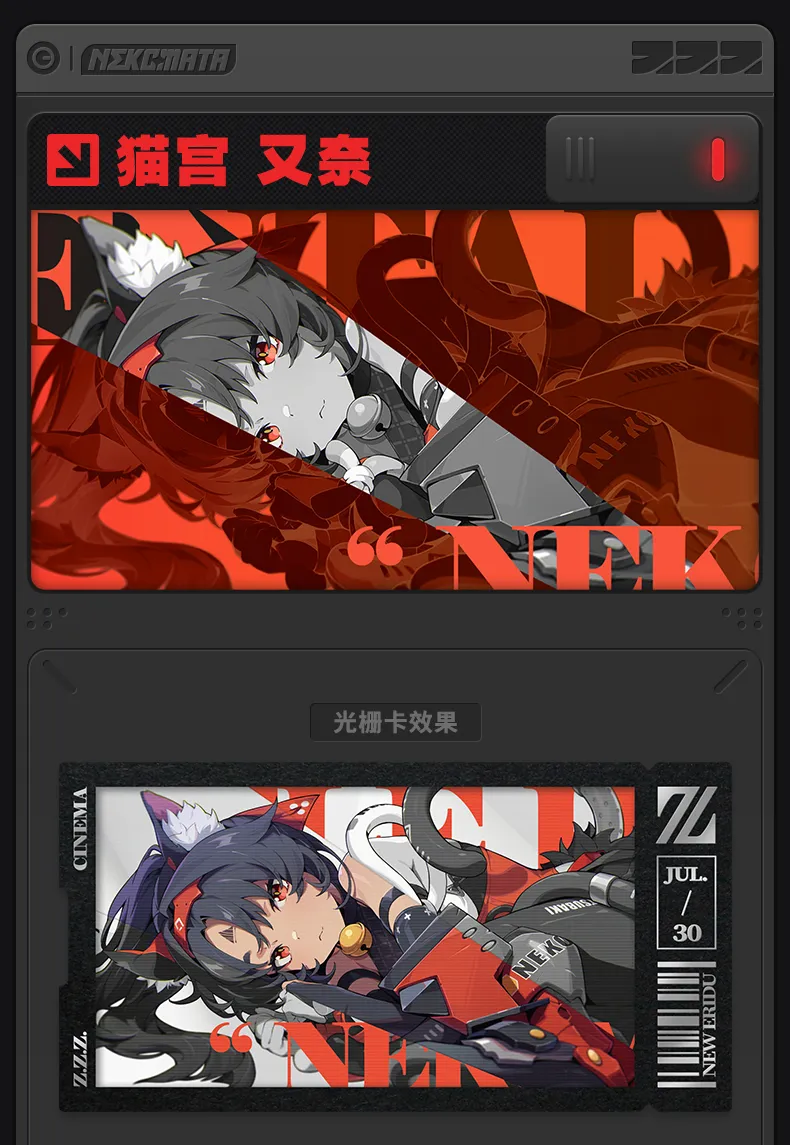 Zenless Zone Zero Mindscape Cinema Collectible Card – Cunning Hares