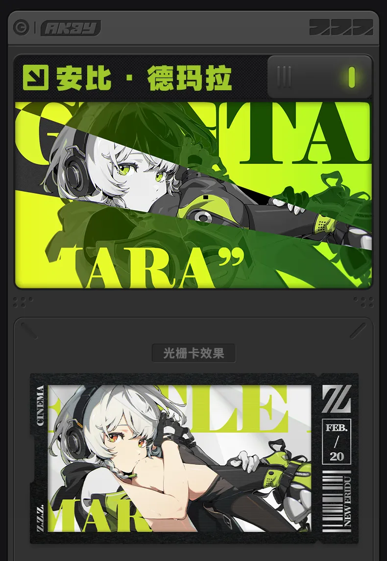 Zenless Zone Zero Mindscape Cinema Collectible Card – Cunning Hares
