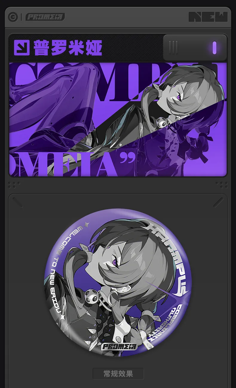 Zenless Zone Zero Mindscape Cinema Badge – Krampus Compliance Authority
