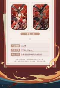 Merchandise (鏖战之巅系列) (5)