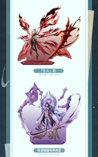 Merchandise (鏖战之巅系列) (7)