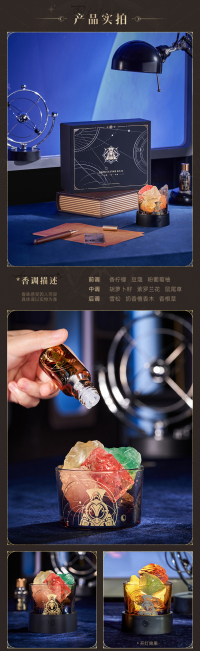 Crystal Aroma Diffuser Gift Box (星旅之语) (7)