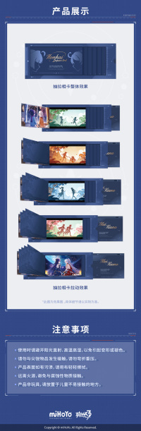 Pull-Out Collectible Photo Card (CG系列) (5)