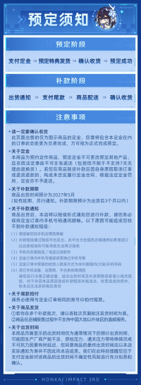 Fu Hua Figure (小不点茶会Ver.) (7)