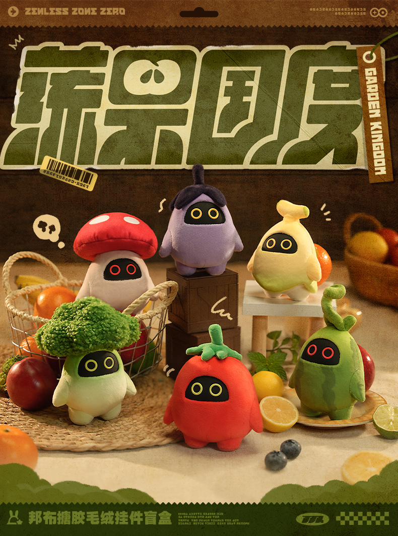 [Pre-order] Zenless Zone Zero Bangboo Garden Kingdom Soft Vinyl Plushie Blind Box (Oct 2026) - Image 2 | zenlesszonezero.toys