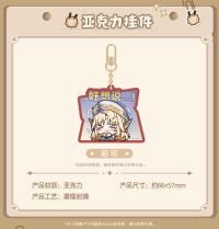 Chibi Emoticon Series Badge / Keychain / Notepad (Nicole) (7)