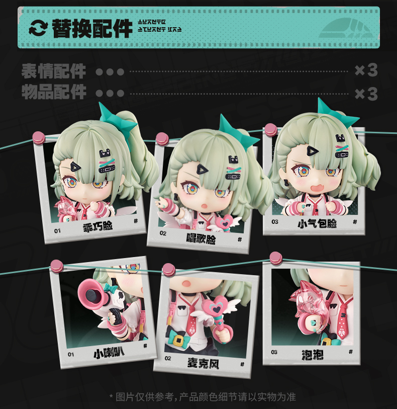 [Pre-order] Zenless Zone Zero Sunna Nendoroid Action Figure (May 2027) - Image 4 | zenlesszonezero.toys