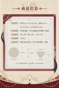 Sandrone Impression Afternoon Tea Cup & Saucer Set (镜水析谬) (7)