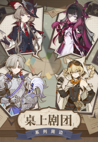 Merchandise: Badge, Stand & Paper Goods (「桌上剧团」系列) (7)
