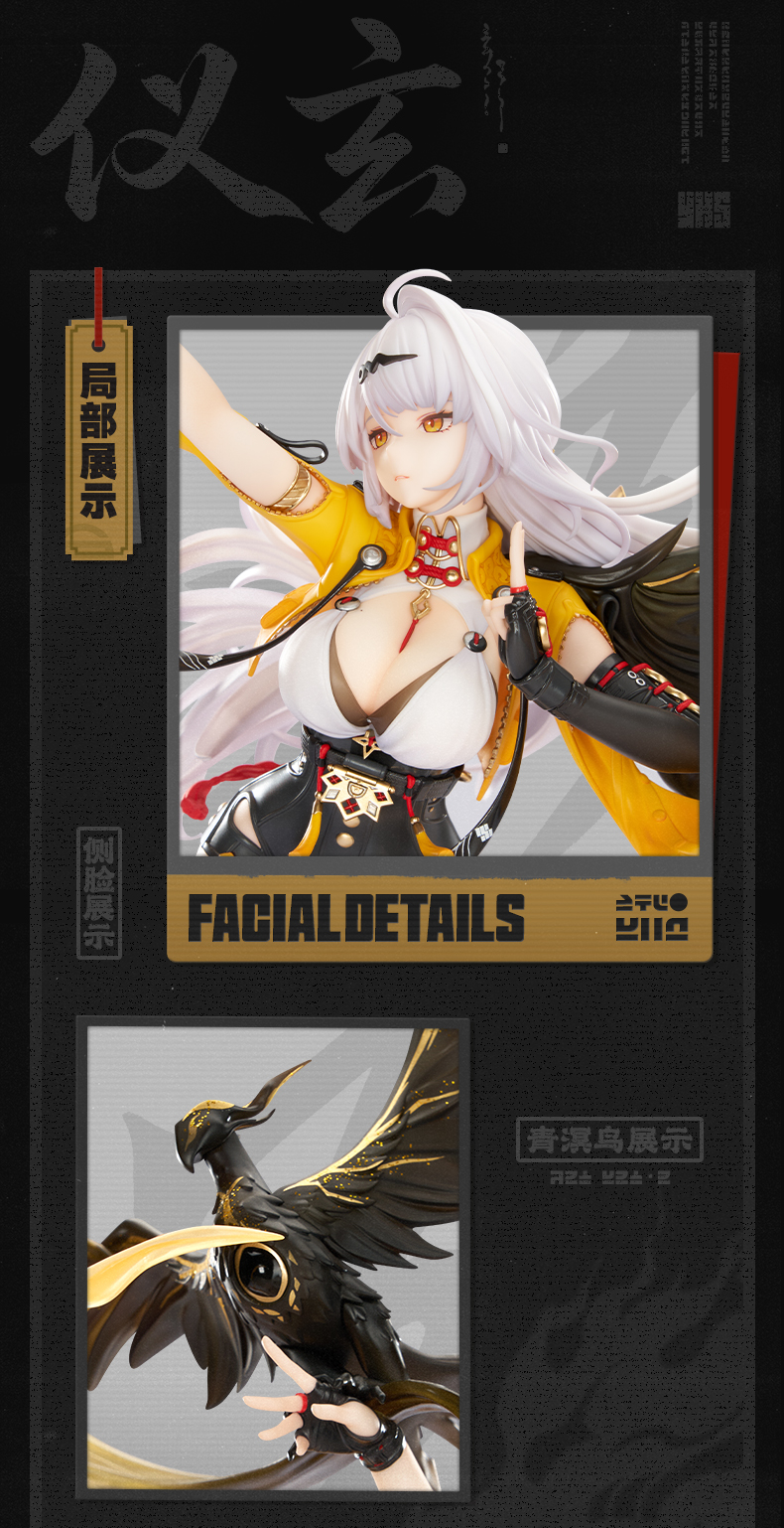 [Pre-order] Zenless Zone Zero Yixuan: Lonely Wayfarer Beyond Ver. 1/7 Scale Figure (Jan 2028) - Image 5 | zenlesszonezero.toys