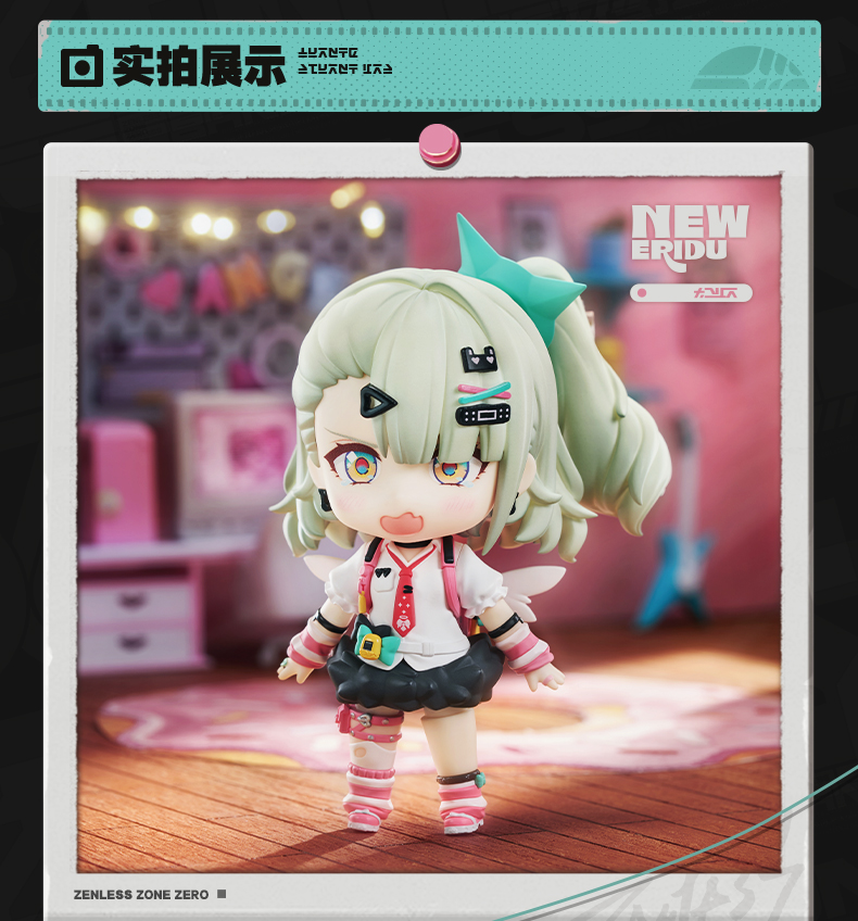 [Pre-order] Zenless Zone Zero Sunna Nendoroid Action Figure (May 2027) - Image 6 | zenlesszonezero.toys