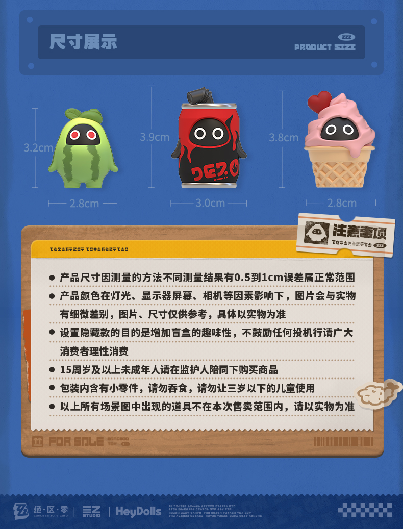 [Pre-order] Zenless Zone Zero Bangboo Flavor Kingdom Mini Figure Blind Box (Oct 2026) - Image 7 | zenlesszonezero.toys