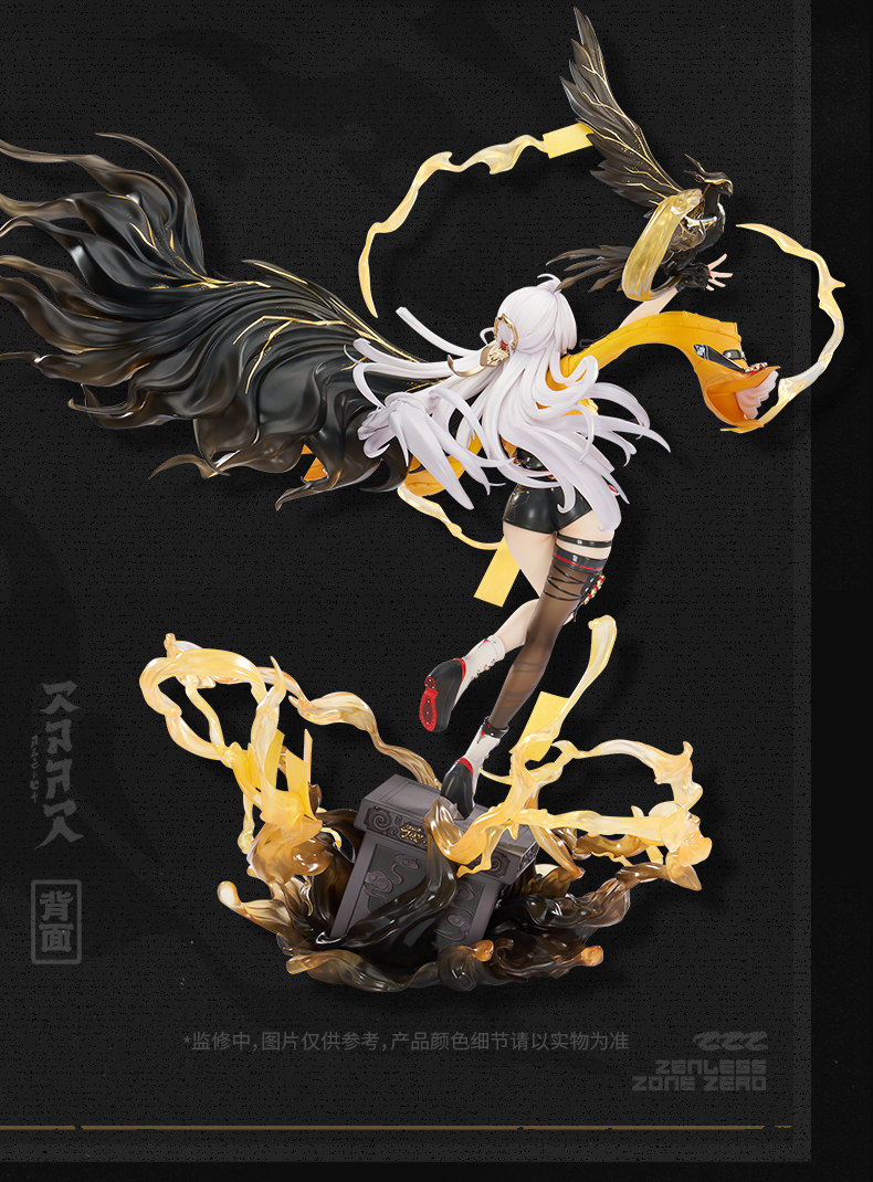[Pre-order] Zenless Zone Zero Yixuan: Lonely Wayfarer Beyond Ver. 1/7 Scale Figure (Jan 2028) - Image 4 | zenlesszonezero.toys