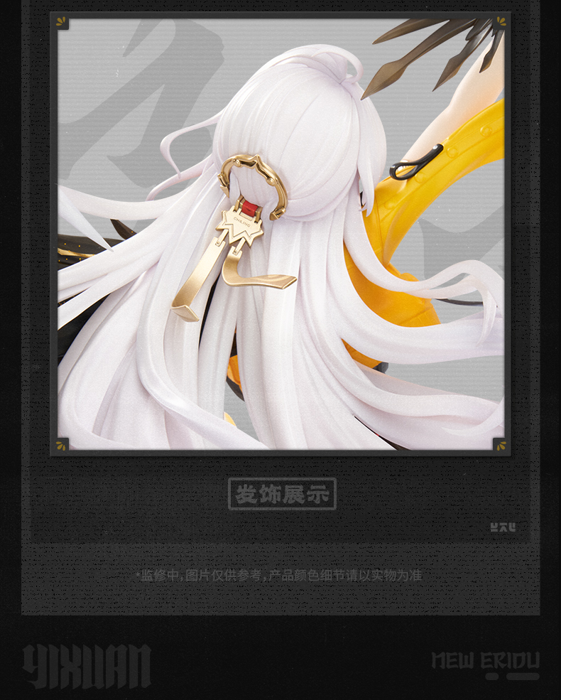 [Pre-order] Zenless Zone Zero Yixuan: Lonely Wayfarer Beyond Ver. 1/7 Scale Figure (Jan 2028) - Image 8 | zenlesszonezero.toys