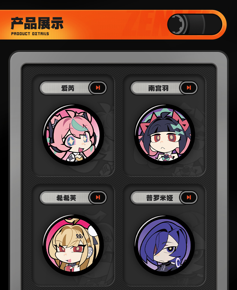 [Pre-order] Zenless Zone Zero Agent Avatar Mini Badge Vol. 7 (Oct 2026) - Image 2 | zenlesszonezero.toys