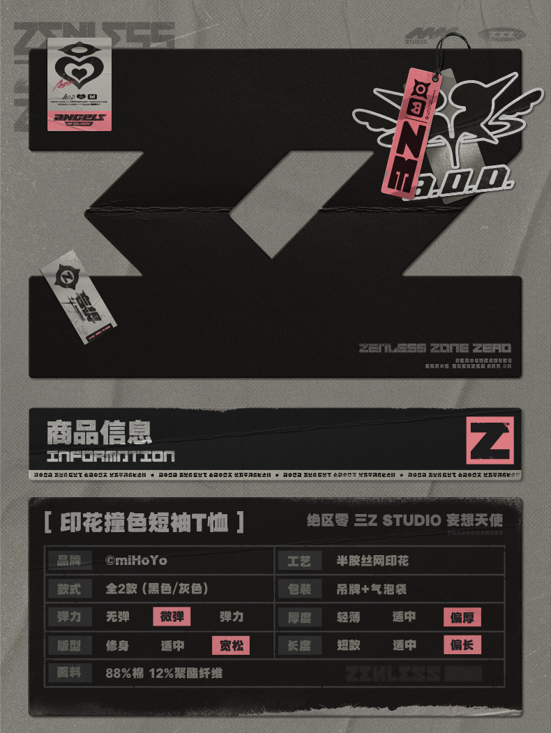 [Pre-order] Zenless Zone Zero 3Z STUDIO Angels of Delusion Printed T-Shirt (Sep 2026) - Image 1 | zenlesszonezero.toys