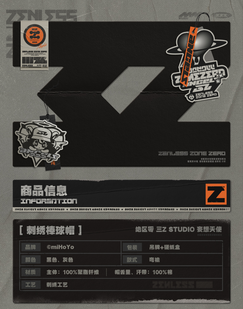 [Pre-order] Zenless Zone Zero 3Z STUDIO Angels of Delusion Baseball Cap (Nov 2026) - Image 1 | zenlesszonezero.toys