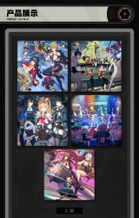 Collectible Clear Card Set Vol. 4 (丽都留影系列) (6)