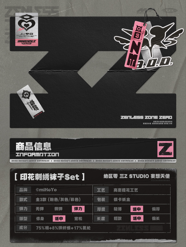[Pre-order] Zenless Zone Zero 3Z STUDIO Angels of Delusion Socks 3 Styles (Nov 2026) - Image 1 | zenlesszonezero.toys