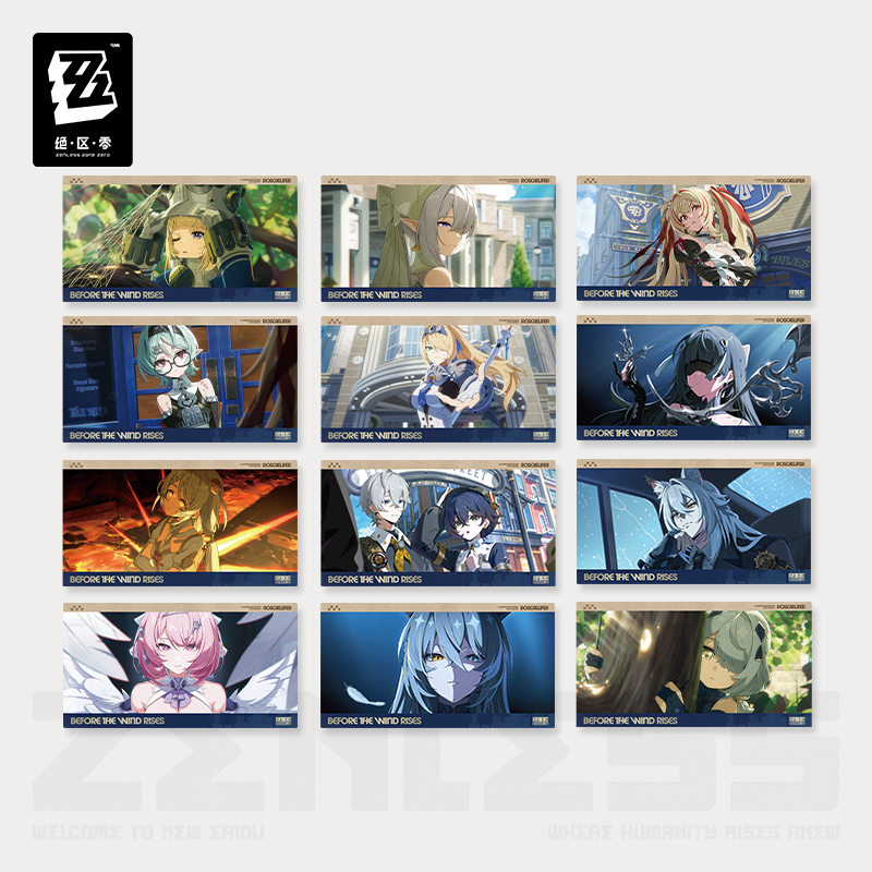 Collectible Postcard Set (12 Designs) (风起之前系列)