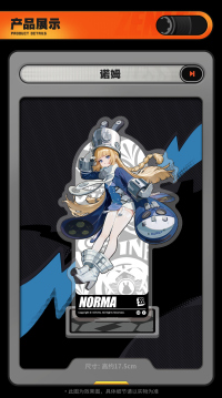 Acrylic Stand (Full Display Series) (External Strategy Department) (6)