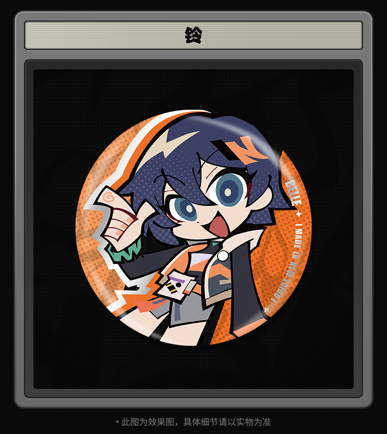 Zenless Zone Zero Ridu Series Proxy / Phaethon Chibi Badge - Image 3 | zenlesszonezero.toys