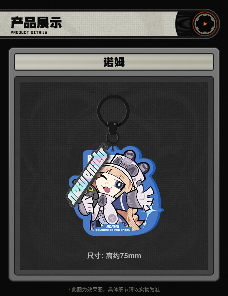 [Pre-order] Zenless Zone Zero Ridu Series External Strategy Department Chibi Keychain (Nov 2026) - Image 2 | zenlesszonezero.toys