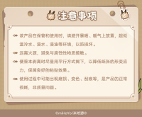 スタンド付きメモ帳（Q版表情包系列-ナド・クライ） (7)