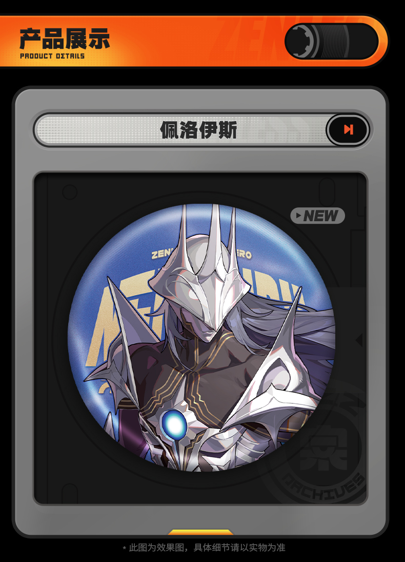 Zenless Zone Zero Proxy/Phaethon Badge - Image 2 | zenlesszonezero.toys