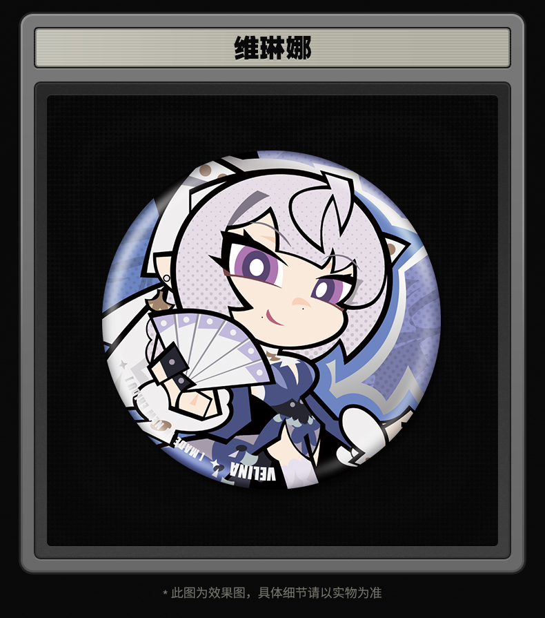 [Pre-order] Zenless Zone Zero Ridu Series External Strategy Department Chibi Badge (Nov 2026) - Image 3 | zenlesszonezero.toys