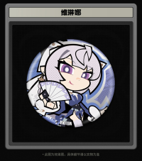 Chibi Tinplate Badge (丽都系列) (External Strategy Department) (7)