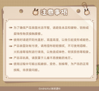 バッジ（Q版表情包系列）（モンド城） (6)