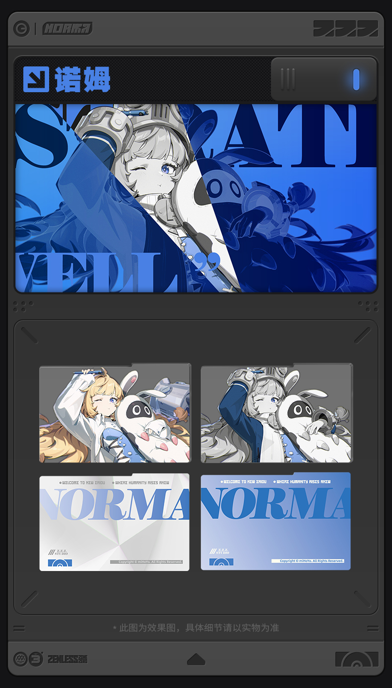 [Pre-order] Zenless Zone Zero Mindscape Cinema Framed Acrylic Card Set – External Strategy Department (Nov 2026) - Image 2 | zenlesszonezero.toys