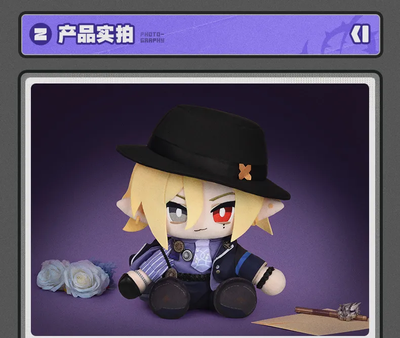 Zenless Zone Zero Hugo Vlad XL 35cm Sitting Plushie [Pre-order] (Dec 2026)