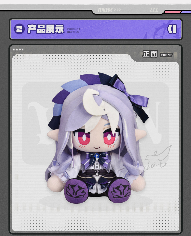 Zenless Zone Zero Vivian XL Sitting Plushie (Dec 2026) - Zenless