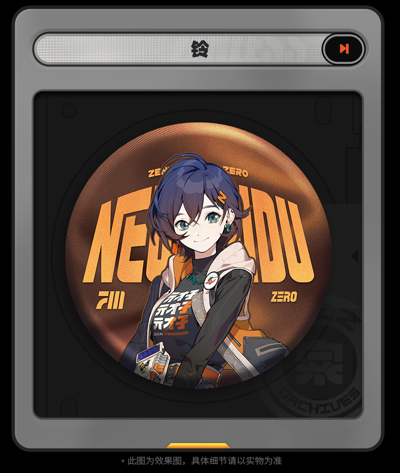Zenless Zone Zero Proxy/Phaethon Badge - Image 3 | zenlesszonezero.toys